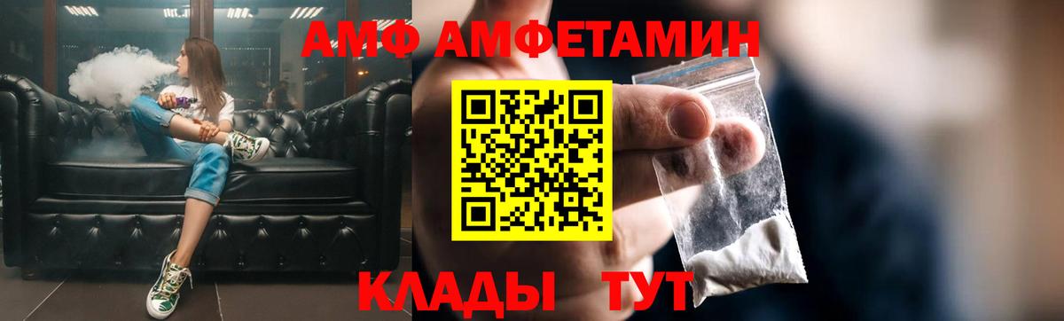 Амфетамин 98% Печора