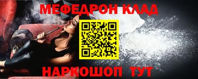 трава Можайск