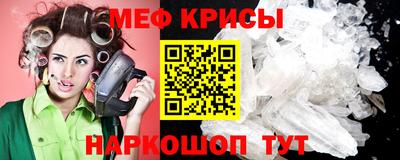 трава Можайск