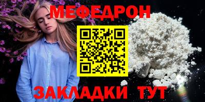 наркотики Моздок