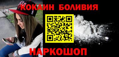 наркотики Моздок