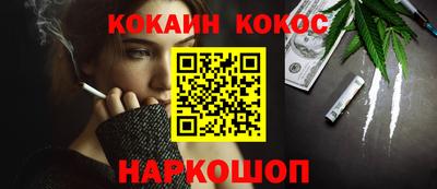 наркотики Моздок