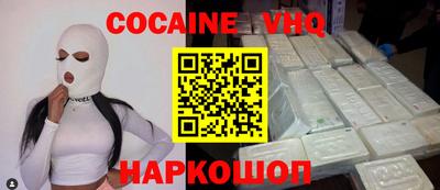 наркотики Моздок