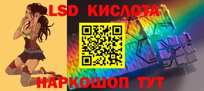 наркотики Моздок