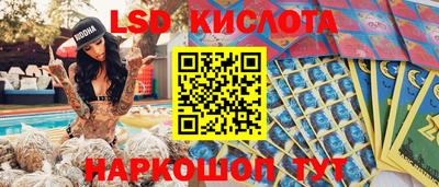 наркотики Моздок
