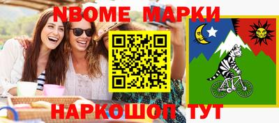 трава Можайск