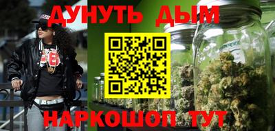 наркотики Моздок