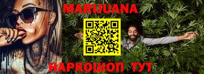 трава Можайск