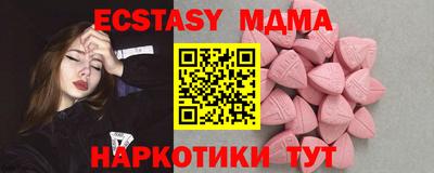 наркотики Моздок