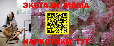 наркотики Моздок