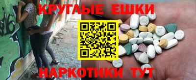 наркотики Моздок
