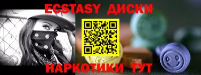 наркотики Моздок