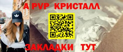 трава Можайск