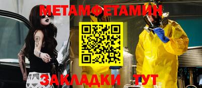 индика Можга