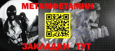индика Можга
