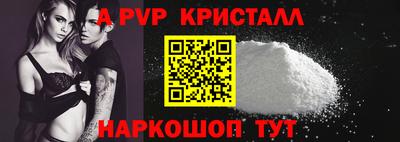 наркотики Моздок