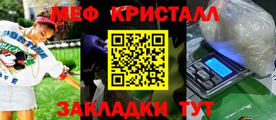 наркотики Моздок
