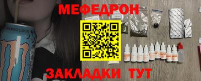 индика Можга