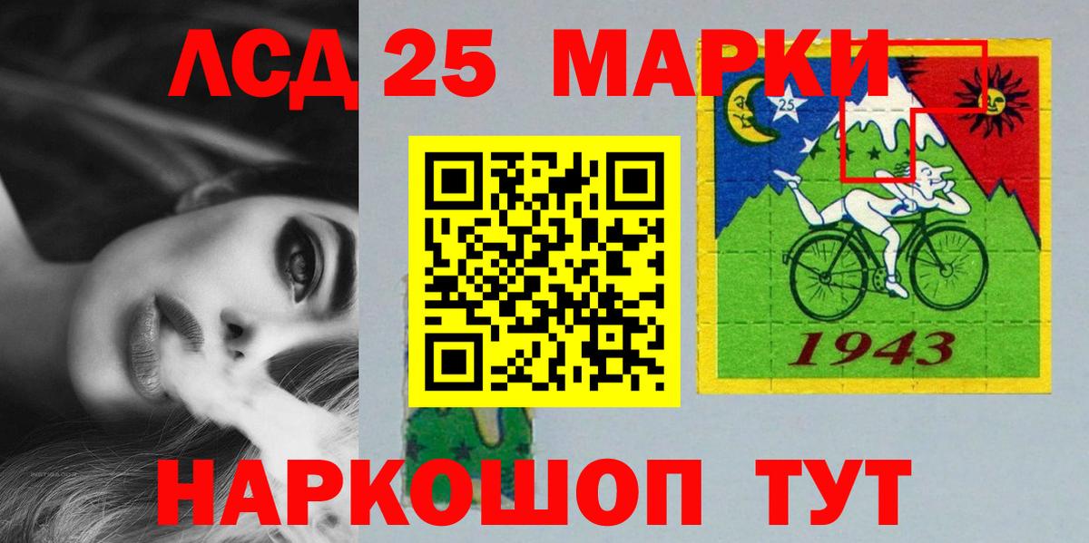 Лсд 25 экстази кислота  Лсд 25 экстази ecstasy  ЛСД экстази  Печора  Вход с VPN 