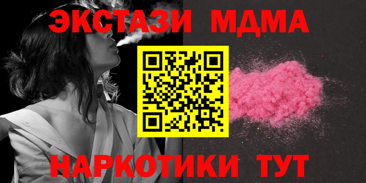 МДМА VHQ Печора