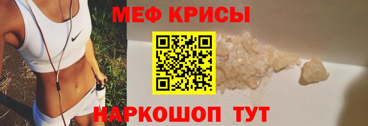 Печора  МЯУ-МЯУ mephedrone  Вход с VPN  Мефедрон  МЯУ-МЯУ mephedrone 