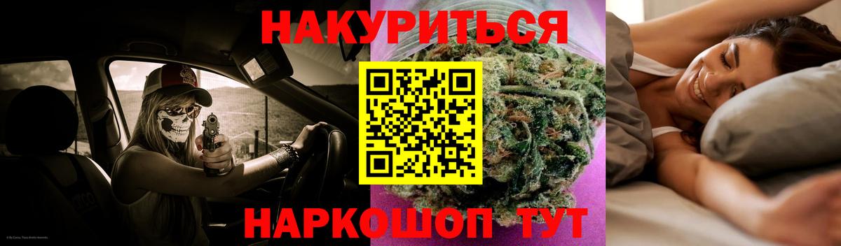 Бошки Шишки SATIVA & INDICA Печора